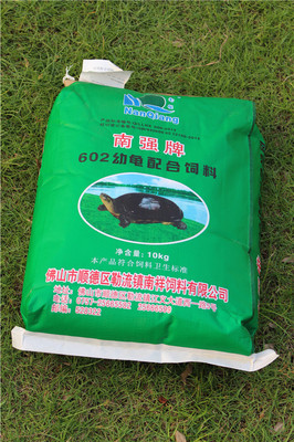 602幼龜配合飼料