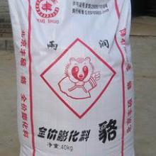 動物飼料生產價格 動物飼料生產公司 圖片 視頻