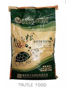 寸金飼料真假大對比,你買到貨真價實的寸金龜飼料了嗎