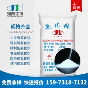 無機化工生產廠家 批發商