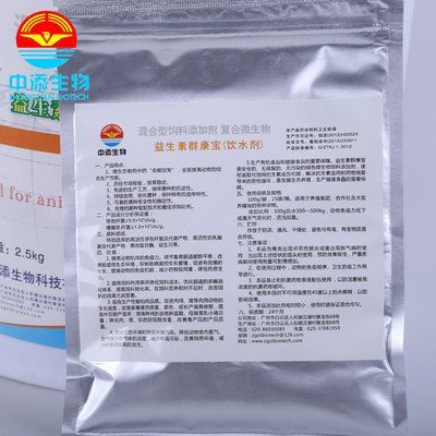 益生素群康寶飲水劑 2.5kg增效 加強型 肉雞飲水益生菌 廠家直銷 效果顯著 加酶益生菌圖片|益生素群康寶飲水劑 2.5kg增效 加強型 肉雞飲水益生菌 廠家直銷 效果顯著 加酶益生菌產品圖片由廣州市中添生物科技公司生產提供-