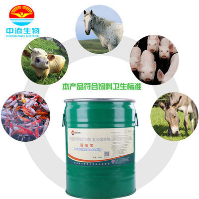 促長(zhǎng)飼料_廠家直銷海參益生素 水產(chǎn)誘食 加酶預(yù)混料添加劑 