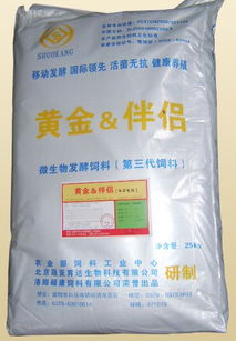 供應洛陽羊飼料