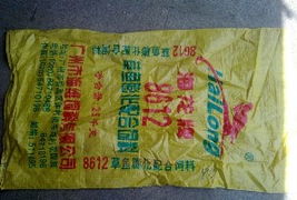 處置積壓廢舊60 100飼料袋