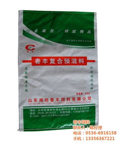 銷售預混料 菏澤預混料 春豐飼料