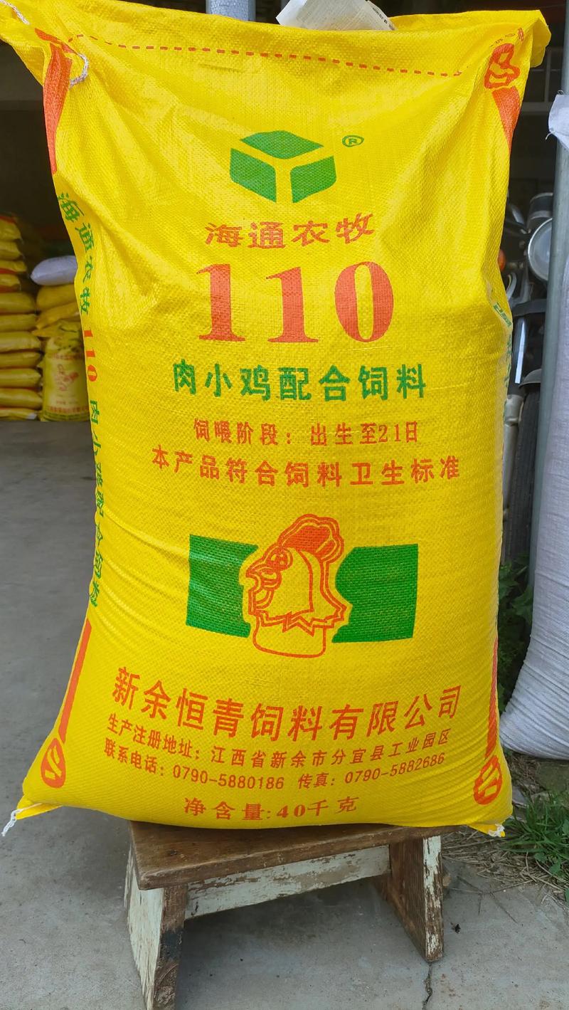 牛羊飼料 #農村創業養殖 #價格實惠 #農產品 #農村養殖