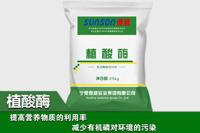 植酸酶與飼料中蛋白質的作用機理