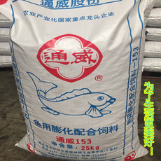 通威魚飼料 錦鯉魚_通威魚飼料 錦鯉魚【價格 圖片】_淘寶網通威魚飼料 錦鯉魚_淘寶網