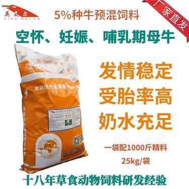 母牛多大可以配種