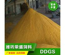 高蛋白豬飼料產品庫