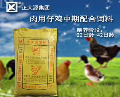 飼料公司價格,飼料公司