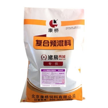 12 育肥豬濃縮料