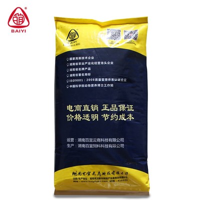 湖南百宜云豬飼料8001人工乳教槽料開口料乳豬全價顆粒飼料膨化玉米具有強誘食性、含乳香味酥脆可口廠家直銷批發圖片_高清圖_細節圖