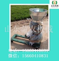 秸稈飼料顆粒機報價 廠家