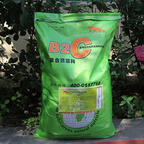 【肉牛濃縮飼料】-