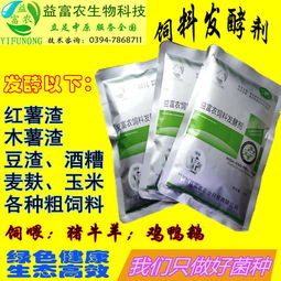 復配水分保持劑報價 廠家