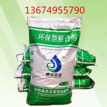 2018水產配合飼料價格 報價 水產配合飼料批發 第4頁 飼料網