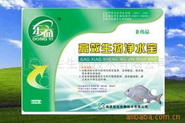 水產設備 網上水產設備交易信息