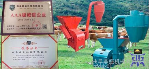 鼎盛供應飼料粉碎機 花生秧粉碎機 自動進料粉碎機廠家圖片_高清圖_細節圖-曲阜鼎盛機械 -