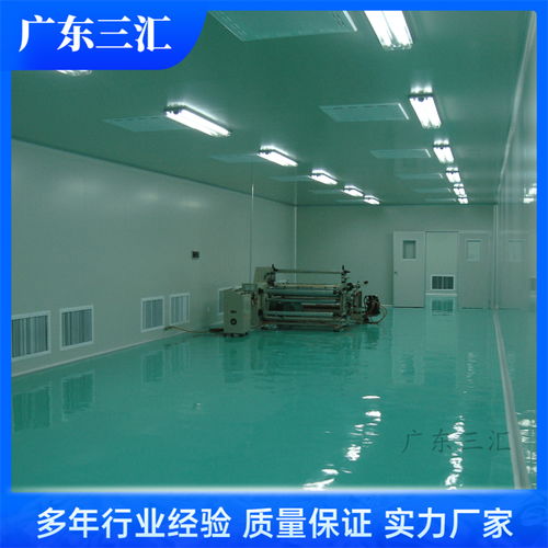 三匯凈化無塵車間食品廠無菌室設計施工裝修