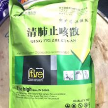 2020動物性飼料價格 報價 動物性飼料批發 養殖網