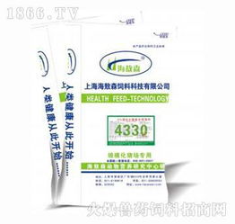 海敖森4330強化大豬復合預混料 優質飼料的全面解析