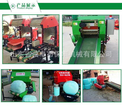 保豐機械麥秸稈粉碎機與青貯飼料揉絲機 高效飼料加工解決方案