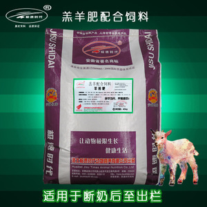 全價(jià)羊飼料 價(jià)格、供應(yīng)商與采購指南